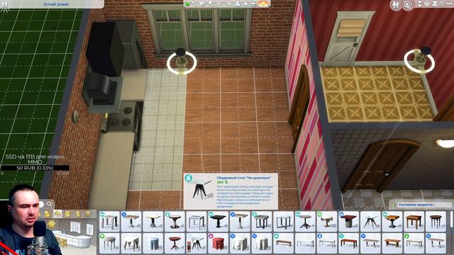 КАК MMORPG ЗАДРОТ В THE SIMS 4 ИГРАЕТ. Выпуск 2. смотреть онлайн