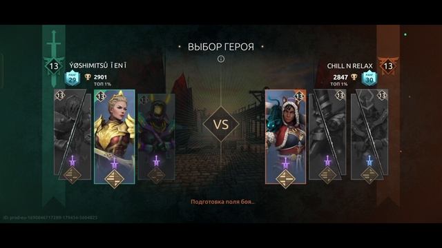ПРОКАЧАТЬ АККАУНТ БЕЗ ДОНАТА НЕРЕАЛЬНО ?? Shadow Fight 4: Arena! смотреть онлайн