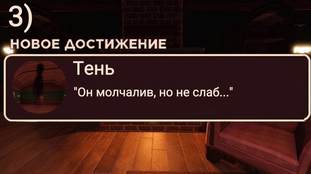 Кастомные ачивки роблокс Doors? | Roblox Doors Hotel + Update! смотреть онлайн