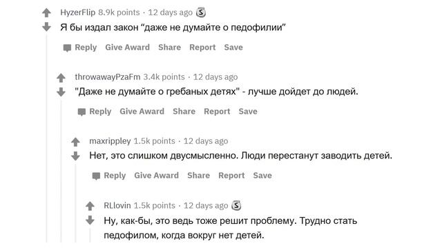 ТЕПЕРЬ ВСЕ ДОЛЖНЫ ВЫПОЛНЯТЬ 1 ВАШ ЗАКОН. ЧТО ВЫ ВВЕДЁТЕ? смотреть онлайн