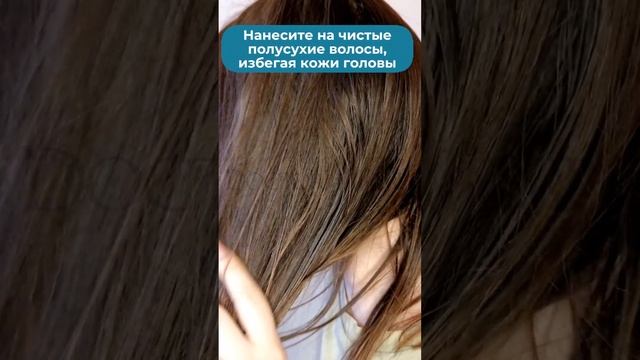 Sevich (Севич) Капсулы-сыворотка для защиты поврежденных волос с маслом, 12 штук #shorts смотреть онлайн