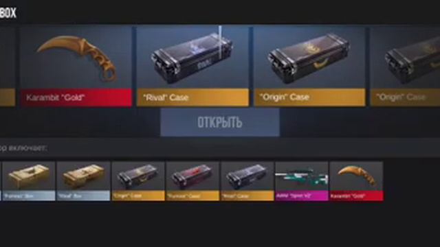 открытие гифт боксов смотреть онлайн