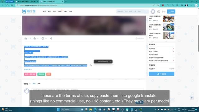 How To Download Honkai Star Rail Models From The Source! [DL Links]