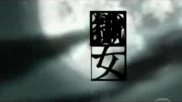 Опенинг к Jigoku Shojo Futakomori смотреть онлайн