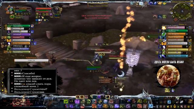 World of Warcraft BfA PvP БГ/РБГ/Арена ДЦ и АДК Helloween Стрим! смотреть онлайн