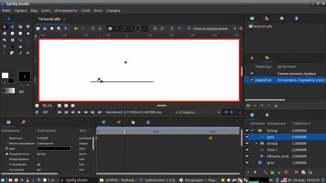Sylnfig Studio_08_Проверяем домашку_от Евгения Карелина смотреть онлайн