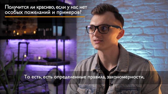 Вопросы свадебному видеографу. Получится ли красиво, если у нас нет особых пожеланий и примеров? смотреть онлайн
