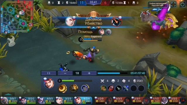 Гайд на Икс Борга смотреть онлайн