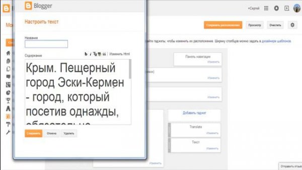 Создайте сайт на Blogger . Продвигай партнерские ссылки с помощью Blogger.com