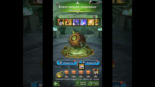Mythic Heroes: Подарочный код. Завершаю событие Фауст. #mythicheroes #mythicheroesкоды #Фауст