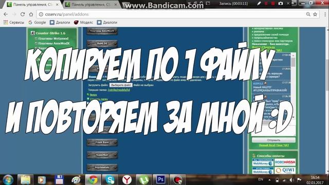 CSSERV.RU Как установить модели оружия на свой сервер в Cs 1.6