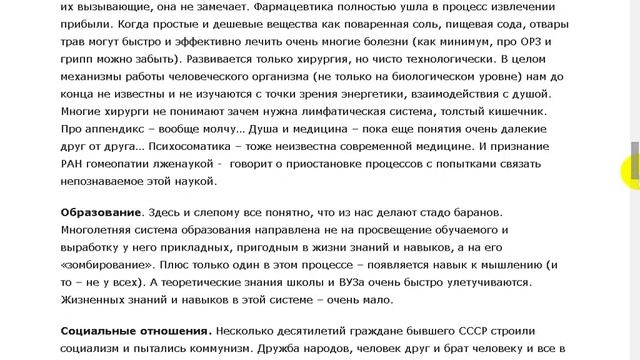 Самокат с двигателем 1916 год. смотреть онлайн