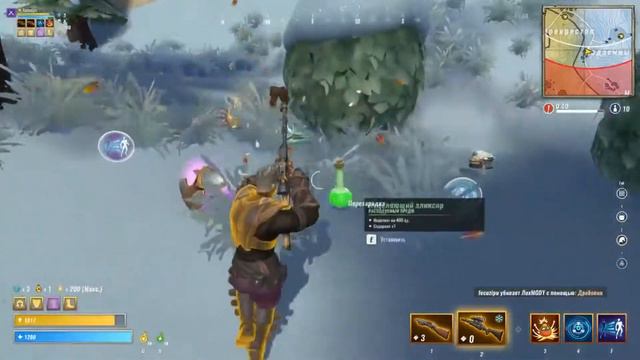 REALM ROYALE КАЛИБРОВКА #2 смотреть онлайн