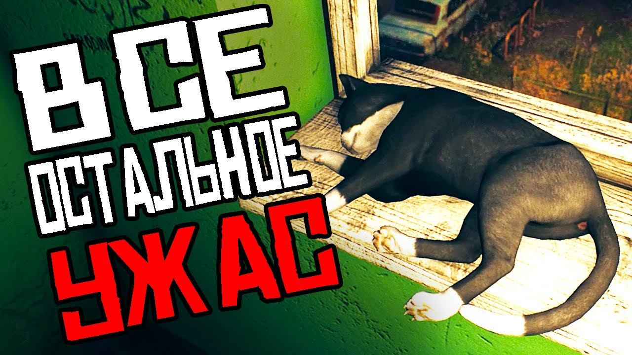 ТОЛЬКО ОН НЕ СТРАШНЫЙ В ЭТОЙ ИГРЕ | September 7th смотреть онлайн