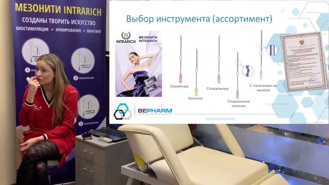 Базовый курс по нитям INTRARICH (1 часть) смотреть онлайн