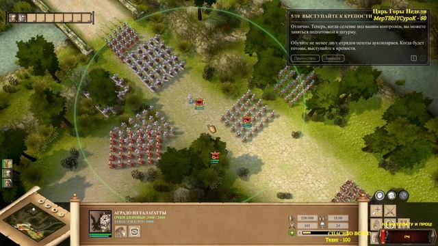 Praetorians - HD Remaster ? Первый взгляд | Стримчанский - Переиздание