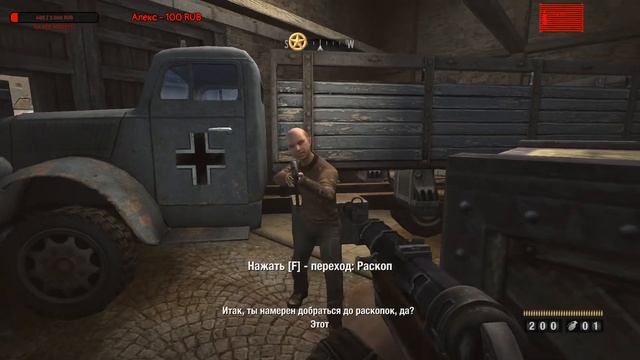 Прохождение Wolfenstein #1 (Запись)