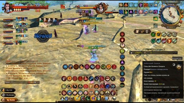 Age of Wushu Hidden King Peak смотреть онлайн