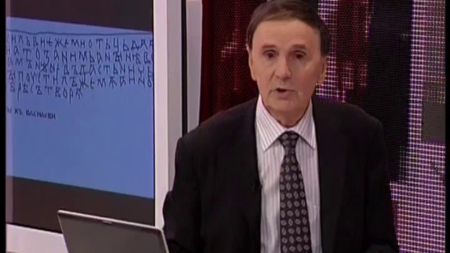 2013.07.01 Андрей Зализняк. Берестяные грамоты. 1-я лекция смотреть онлайн