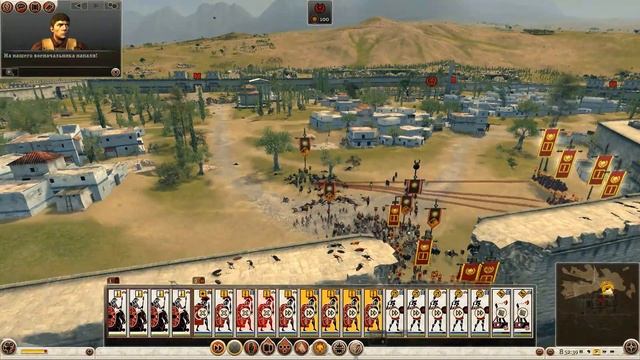 Total War Rome II геймплей - городские бои... смотреть онлайн
