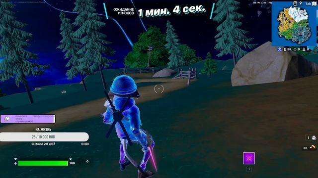 играем в Fortnite учу жену играть ))) смотреть онлайн