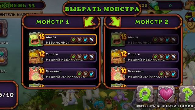 как вывести эпик устолоса эпик зерномеха и эпик мамунта смотреть онлайн