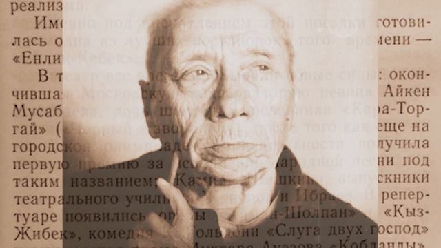 Николай Пичугин "Город в пути". Глава 14. "Каздрамтеатр". смотреть онлайн