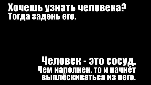 Философия великих. Индийская пословица смотреть онлайн