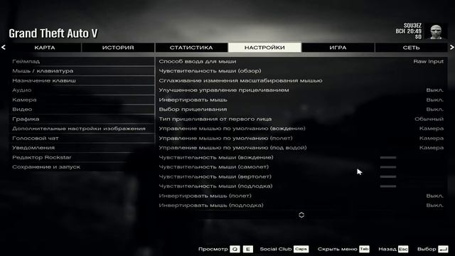 понизил сенсу в 0 и полетел смотреть онлайн