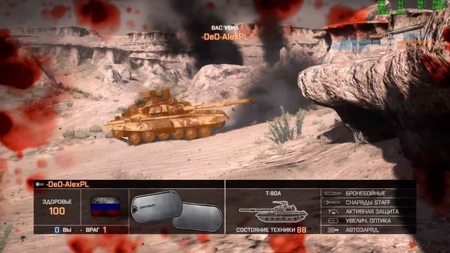 Battlefield 4 RTX 2070 смотреть онлайн