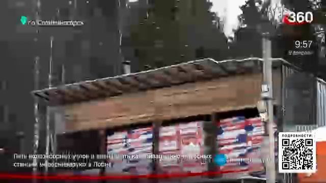 «Россети Московский регион» провели рейд по охранным зонам ЛЭП 10 кВ на территории Солнечногорска
