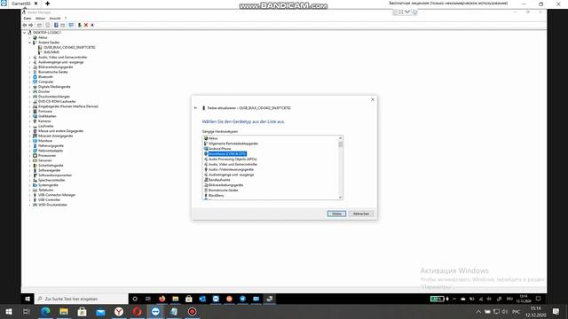 Install Driver Qualcomm HS USB Qdloader 9008 смотреть онлайн