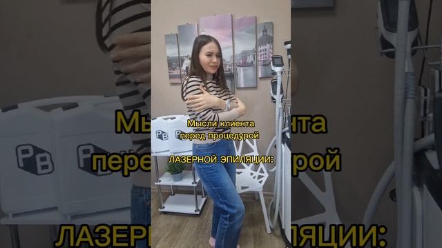 Жизненно, не правда ли??Лазерная эпиляция Мкр.Южный город, Николаевский пр.2, ?8927-011-96-00 смотреть онлайн