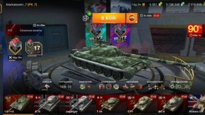 Что делать в случае отключения от сервера и почему это происходит WoT Blitz