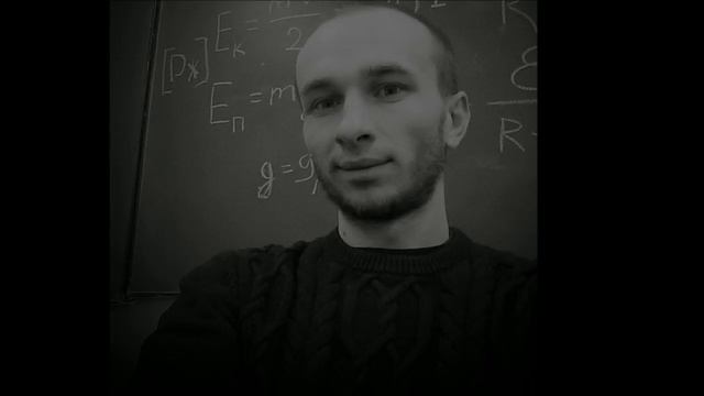 9 лекция. Потенциальная и кинетическая энергия смотреть онлайн