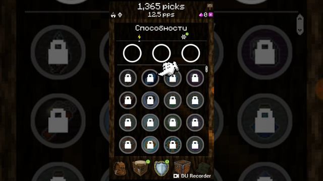 Пиксельная игра смотреть онлайн