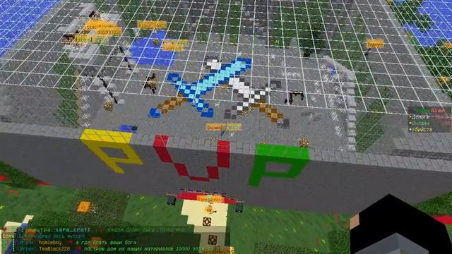Minecraft Сервер - FunnyGame 1.5.2 смотреть онлайн