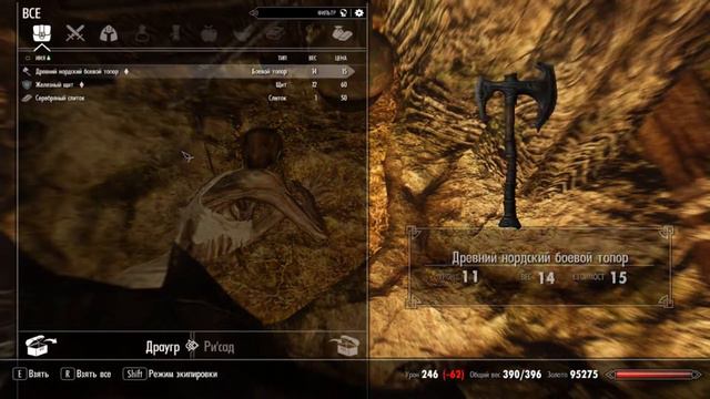 Skyrim серия 159 Огромная и богатая гробница смотреть онлайн