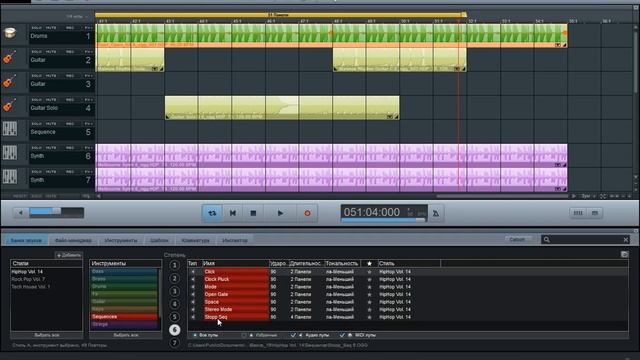 Как создавать офигительную музыку в программе MAGIX Music Maker 2013!!! смотреть онлайн