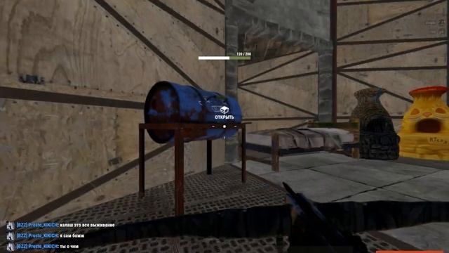 Да-Да я форточник | Или зачем нужно закрывать двери?! RUST смотреть онлайн