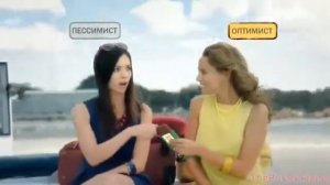Реклама Альпен Гольд - Оптимист и Пессимист (Ту Ту Туру Ту)