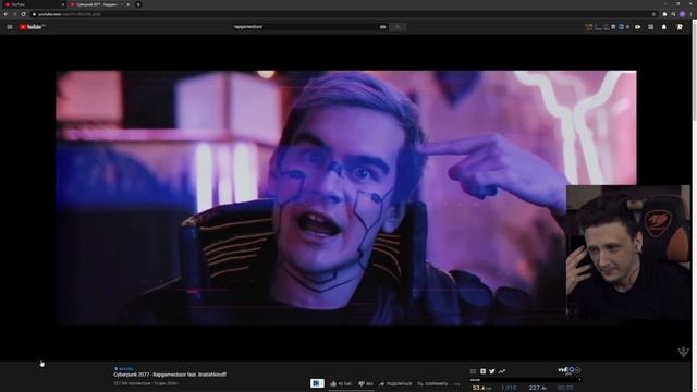 РИЧИ КИНГ СМОТРИТ ► Cyberpunk 2077 - Rapgameobzor feat. Bratishkinoff смотреть онлайн