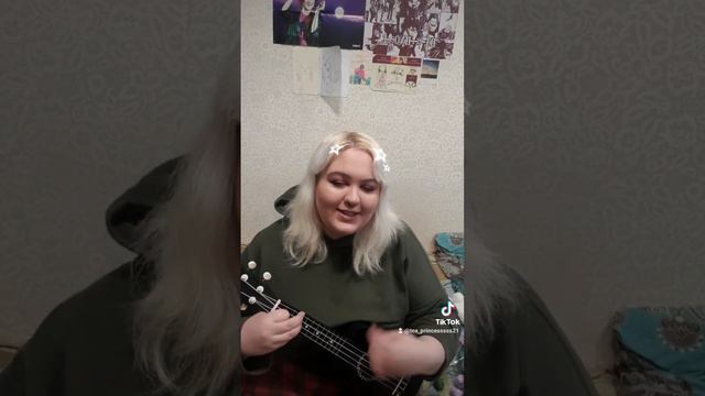 Тг: чайный бункерАлена Швец - Ведьм у нас сжигают#кавер #укулелекавер #укулеле #cover #music #музык смотреть онлайн