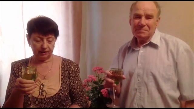 Поздравления Якова и Евгении с Золотой Свадьбой! смотреть онлайн