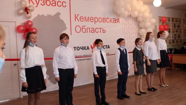 Открытие центра "Точка роста" в МБОУ "Ижморская основная общеобразовательная школа №2" смотреть онлайн
