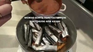 Консервы «килька в томате» в домашних условиях (дёшево,быстро и очень вкусно)