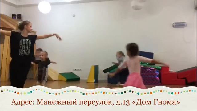 Хореография, студия танца Амиго смотреть онлайн