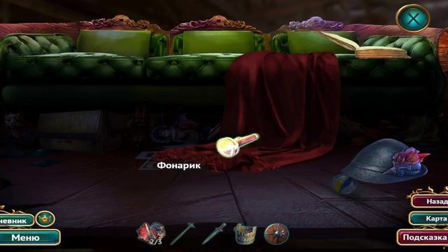 Unsolved: Сказки без конца. Среди теней. Часть 3. смотреть онлайн