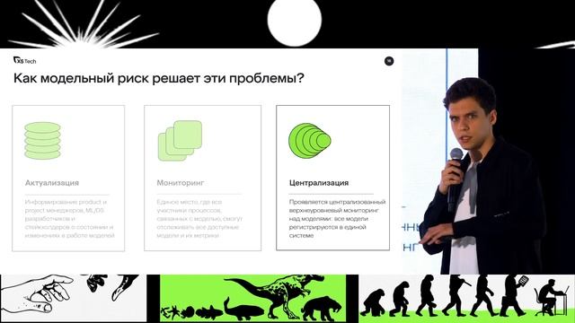Как мы отслеживаем здоровье продуктов / Святослав Орешин и Андрей Полушкин / Х5 Tech смотреть онлайн