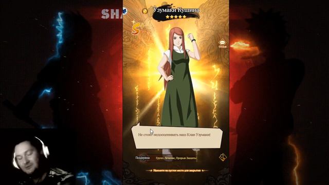 ЗАКРЫВАЮ 3Й ЭТАП СБОРА! ИТАЧИ ЭДО УЛЬТУЕТ НА 7 МИЛЛИОНОВ! Тени Пика | Триумф каге смотреть онлайн